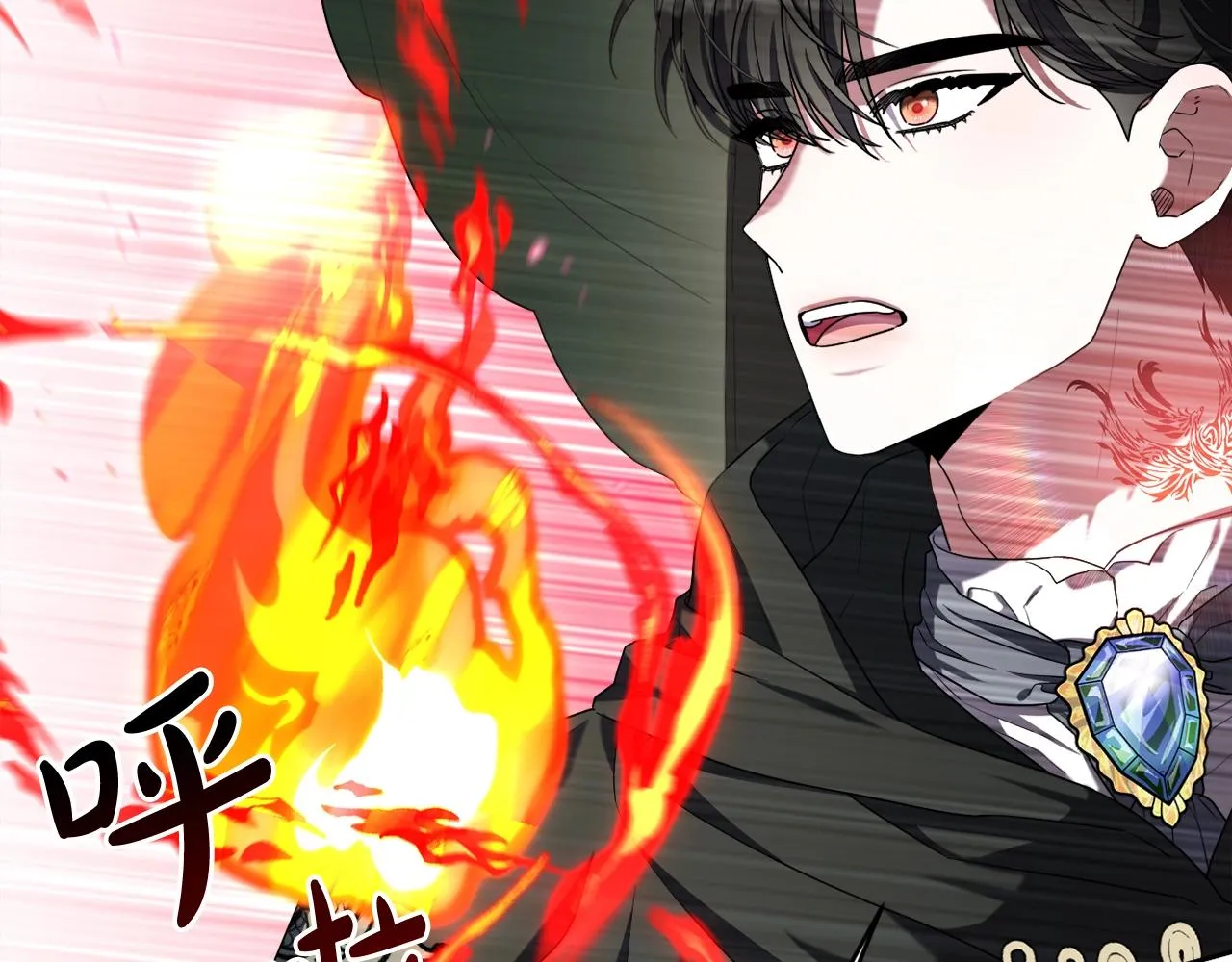 第31话 奇怪的圣力 第48页