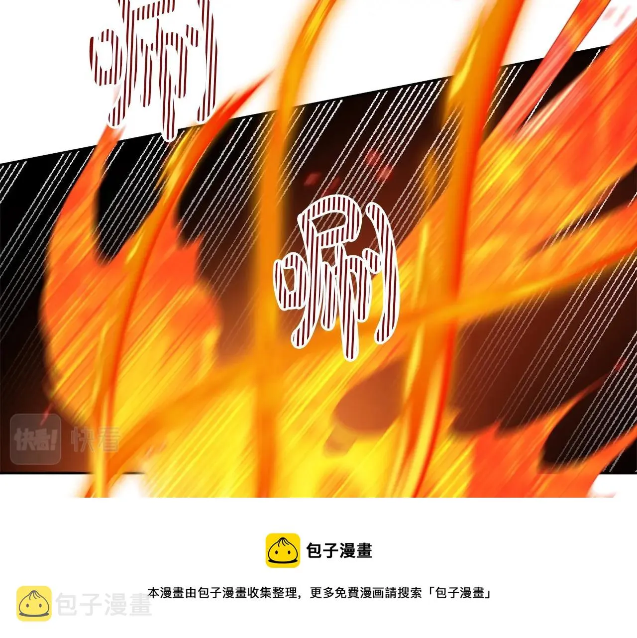 第31话 奇怪的圣力 第50页