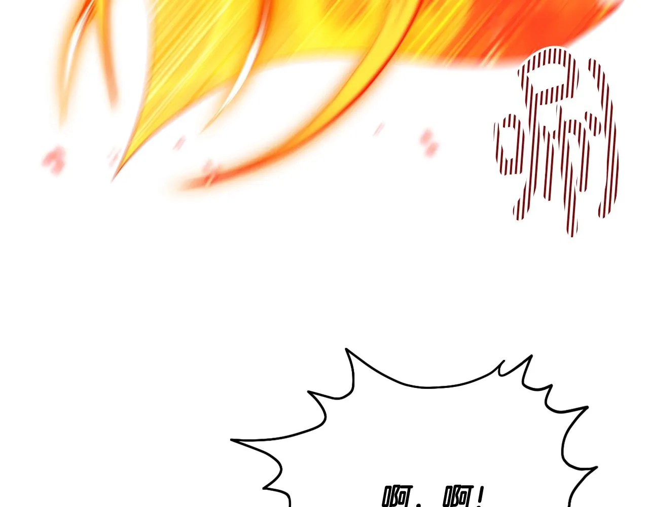 第31话 奇怪的圣力 第51页