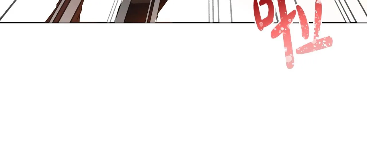 第31话 奇怪的圣力 第54页