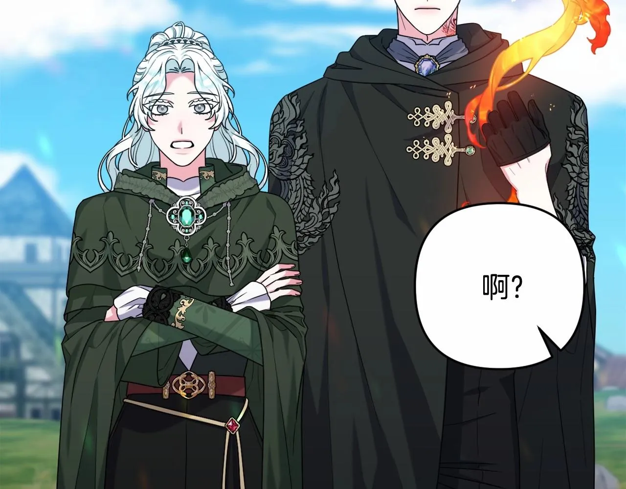 第31话 奇怪的圣力 第60页