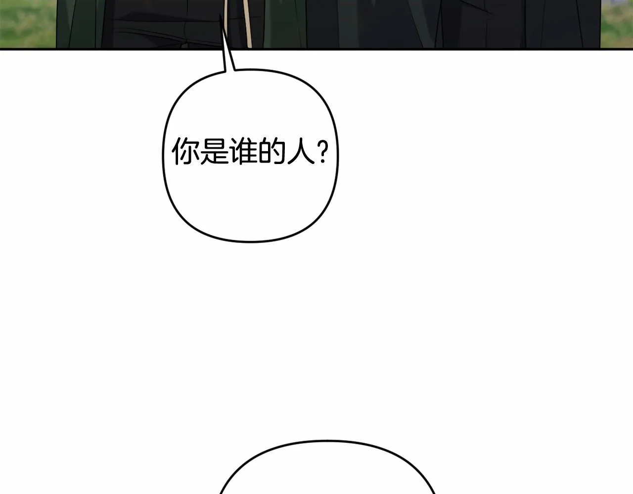 第31话 奇怪的圣力 第61页