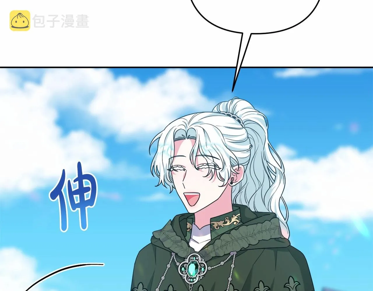 第31话 奇怪的圣力 第66页