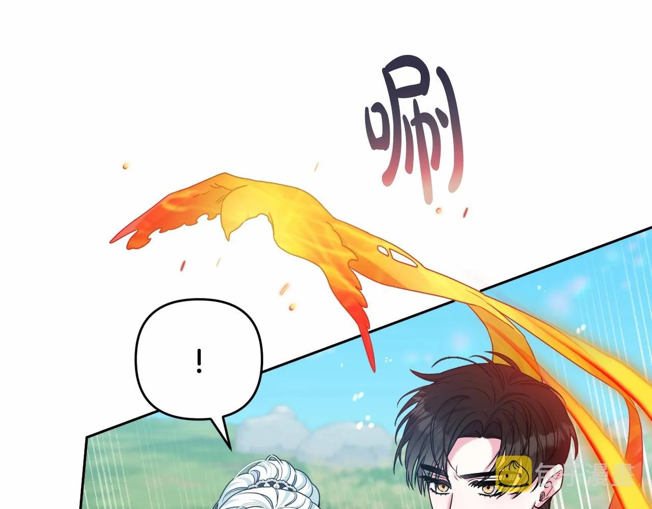 第31话 奇怪的圣力 第74页