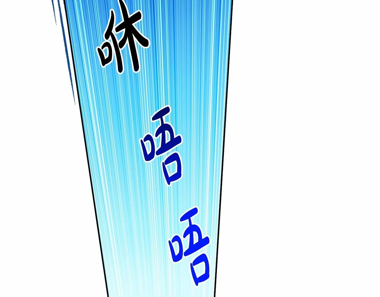 第31话 奇怪的圣力 第77页