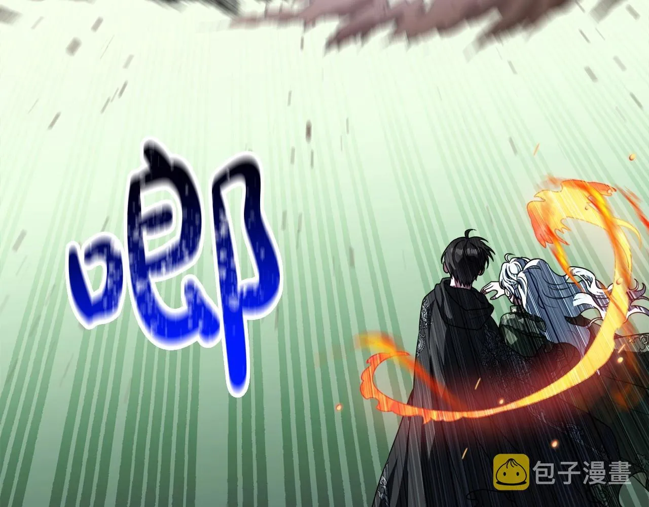第31话 奇怪的圣力 第81页