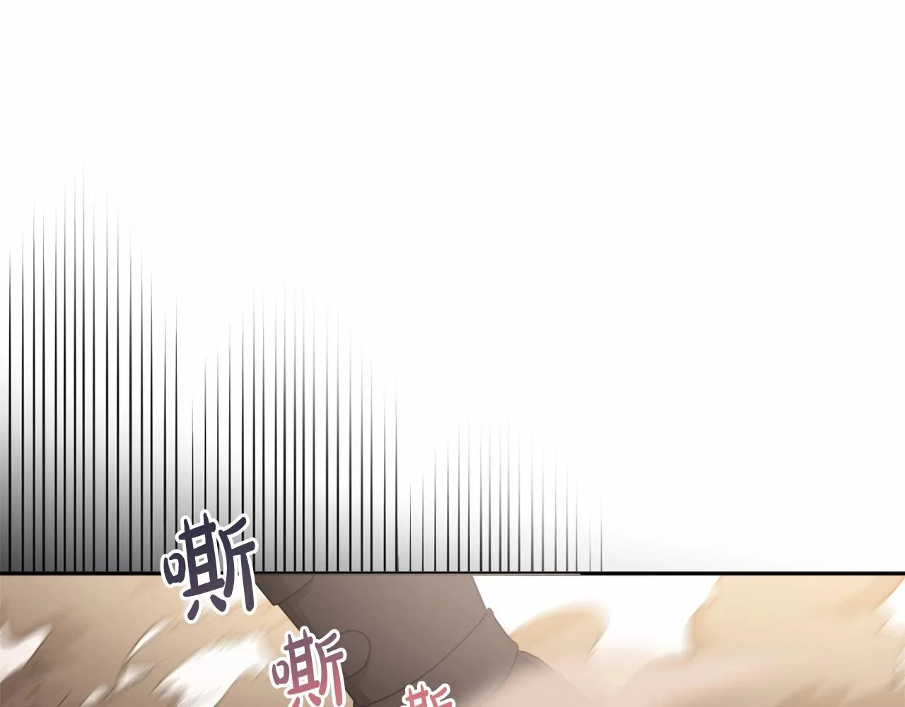 第31话 奇怪的圣力 第83页