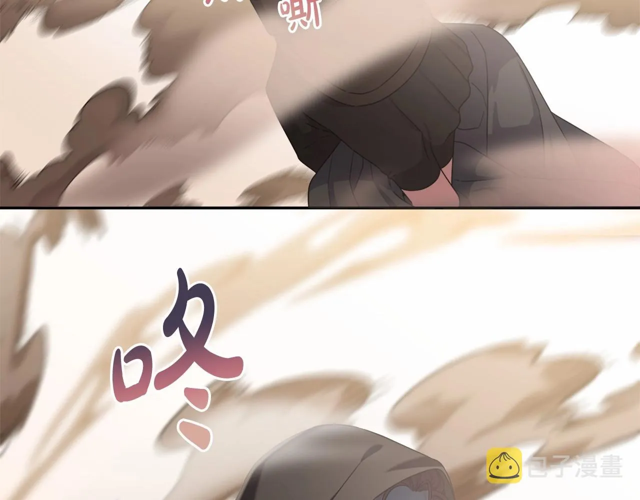 第31话 奇怪的圣力 第84页