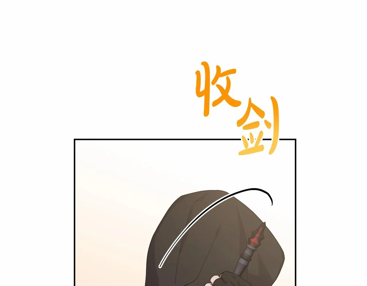 第31话 奇怪的圣力 第91页
