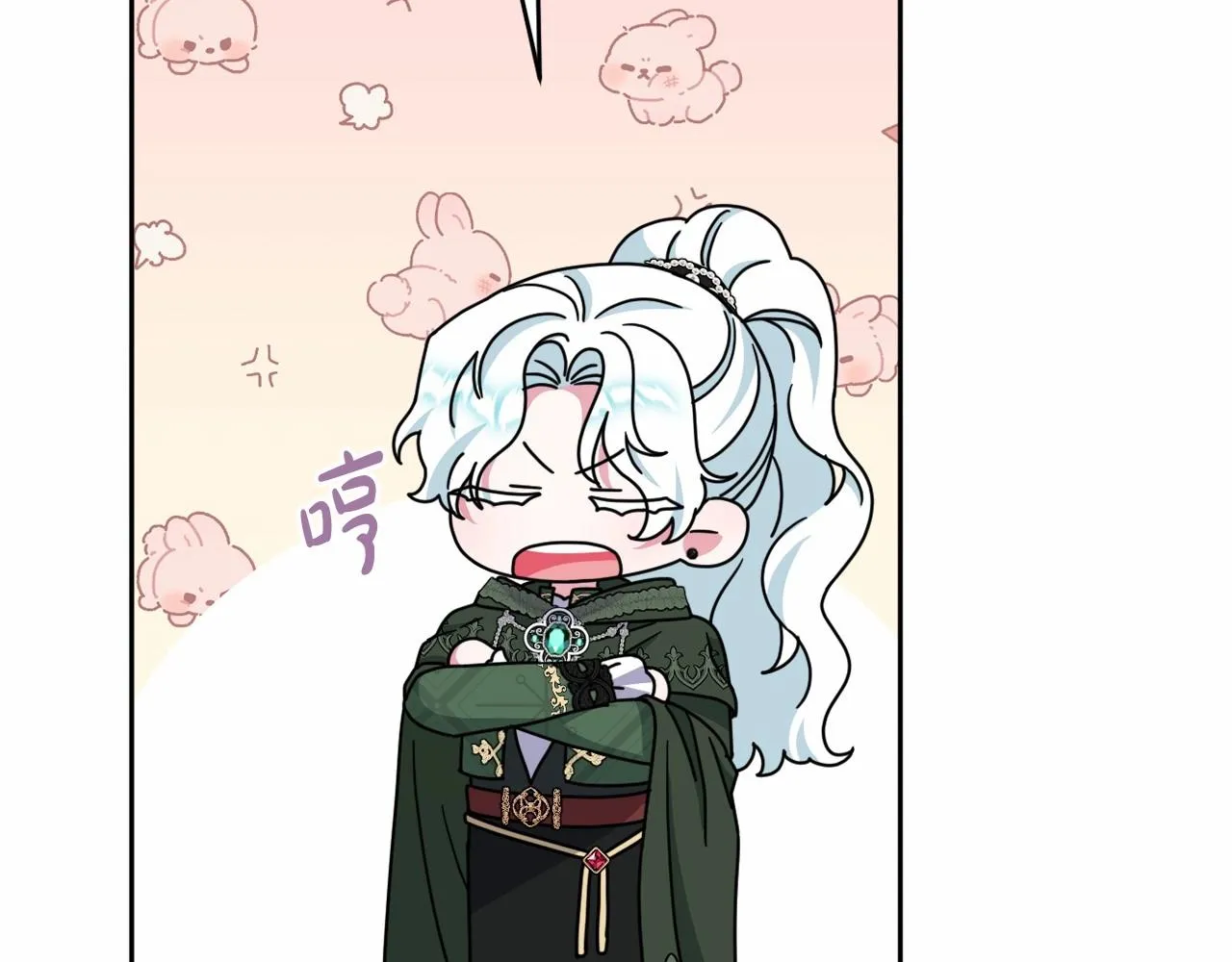 第31话 奇怪的圣力 第101页
