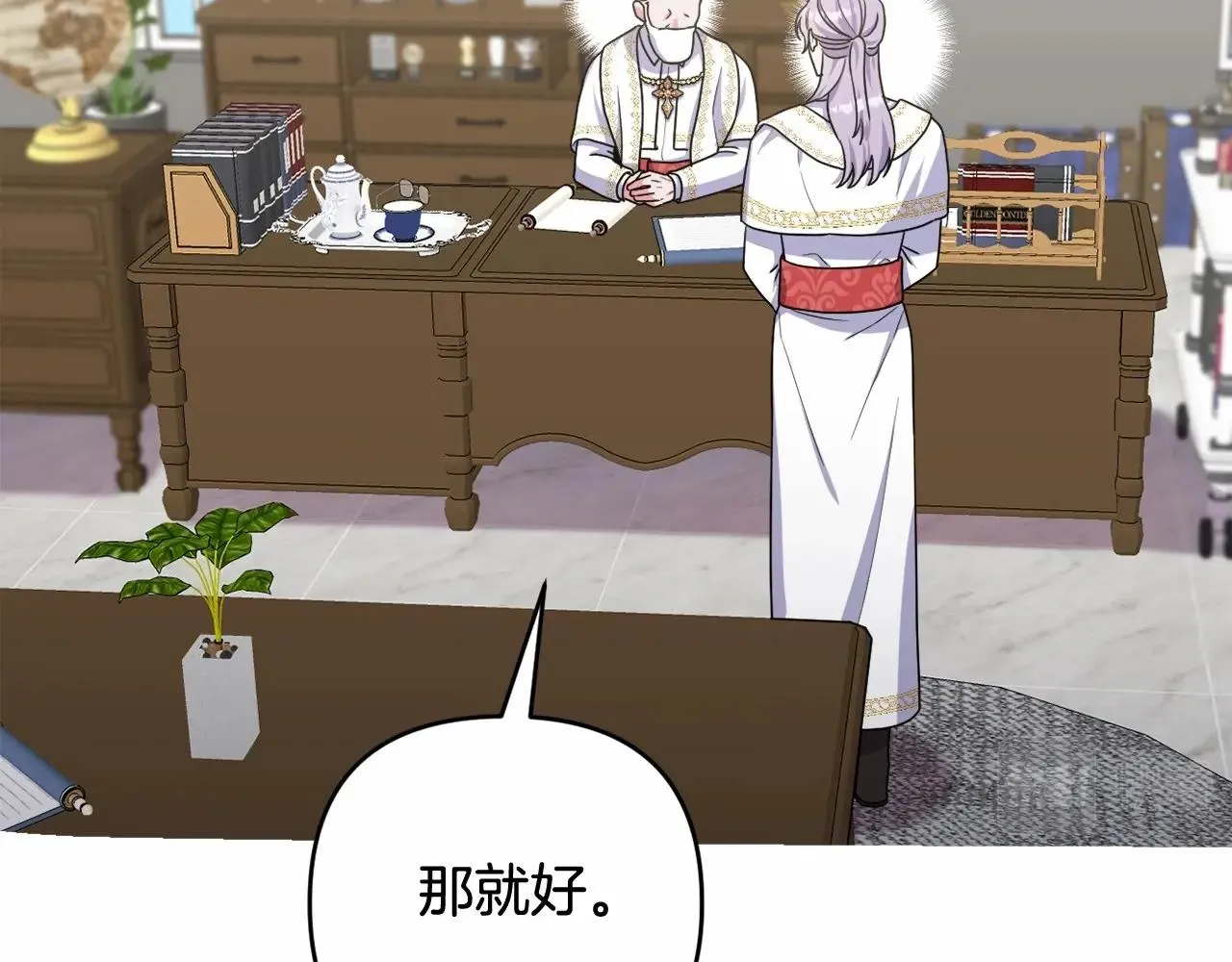 第31话 奇怪的圣力 第135页