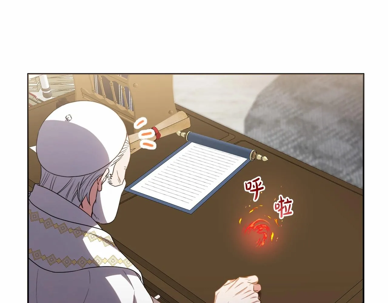 第31话 奇怪的圣力 第139页