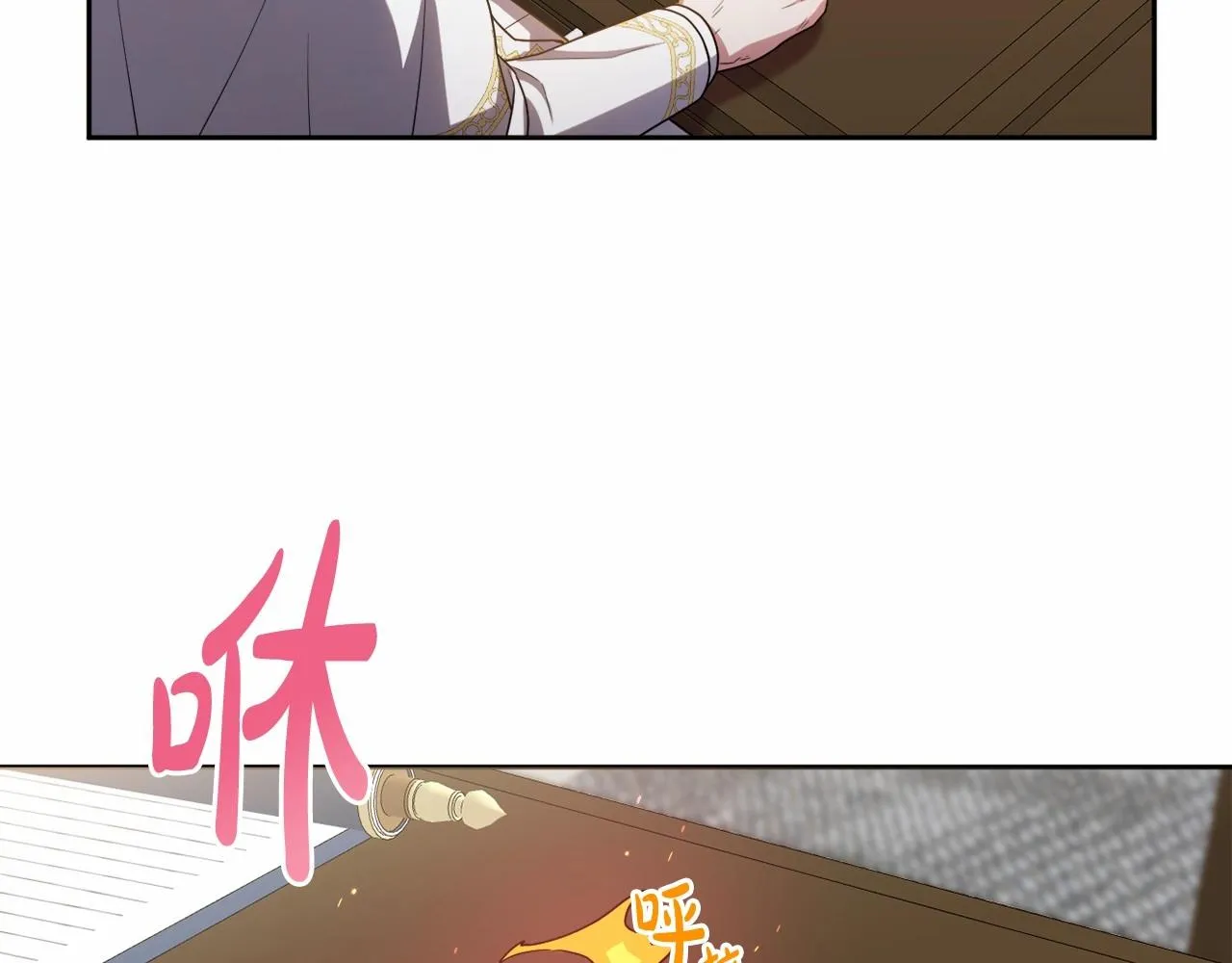 第31话 奇怪的圣力 第140页