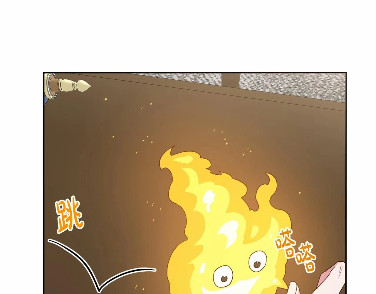 第31话 奇怪的圣力 第145页