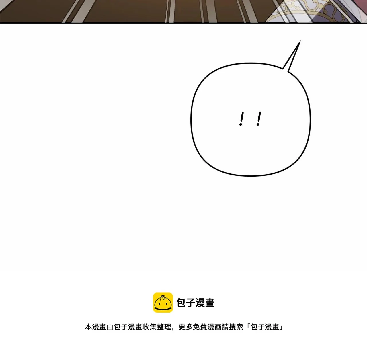 第31话 奇怪的圣力 第148页