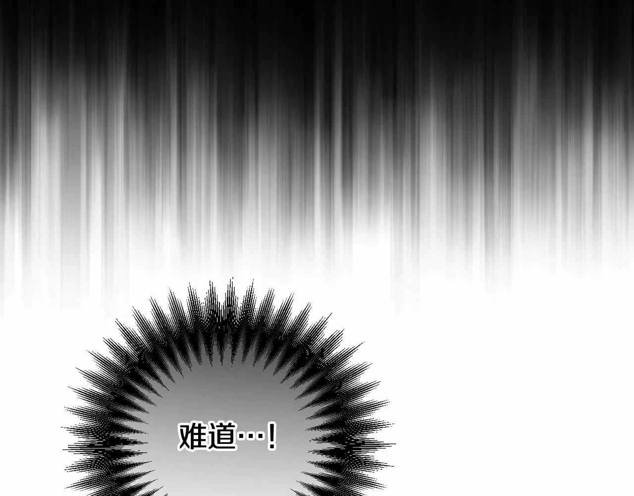 第31话 奇怪的圣力 第164页