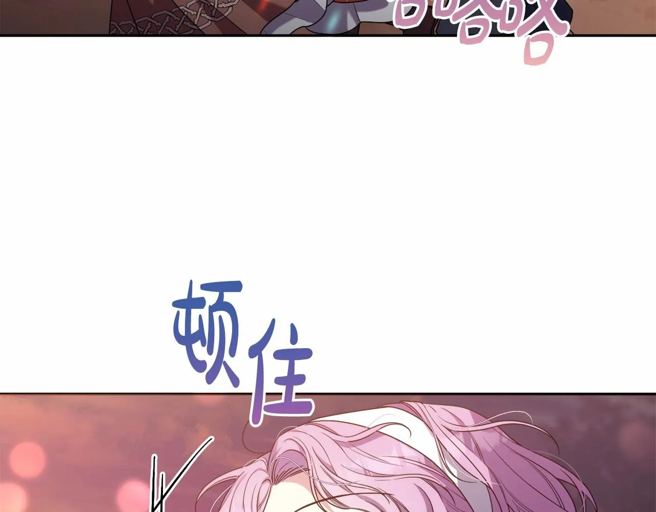 第32话 提前重逢 第5页