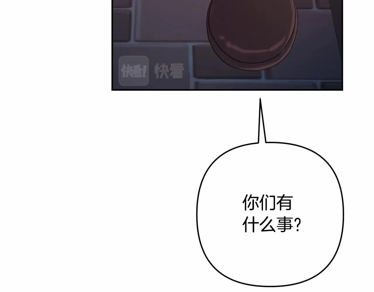 第32话 提前重逢 第11页