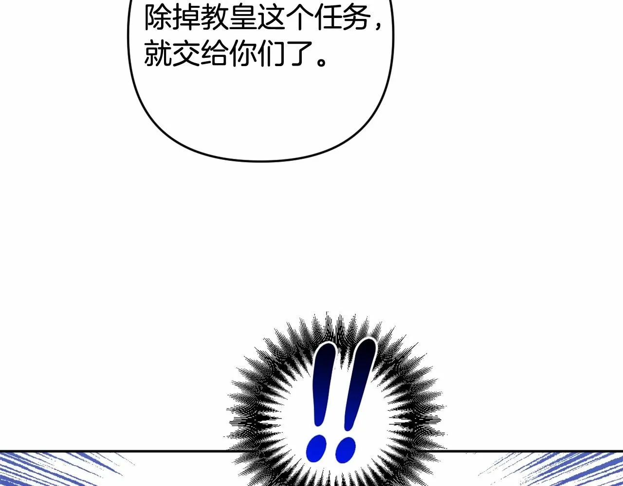 第32话 提前重逢 第37页