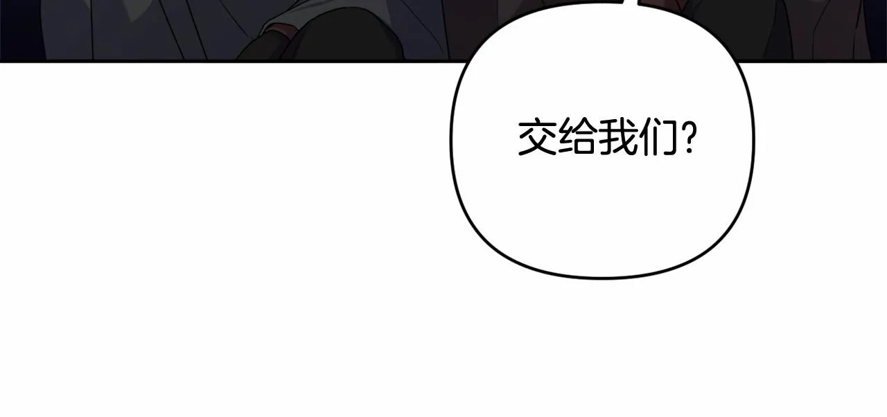 第32话 提前重逢 第39页