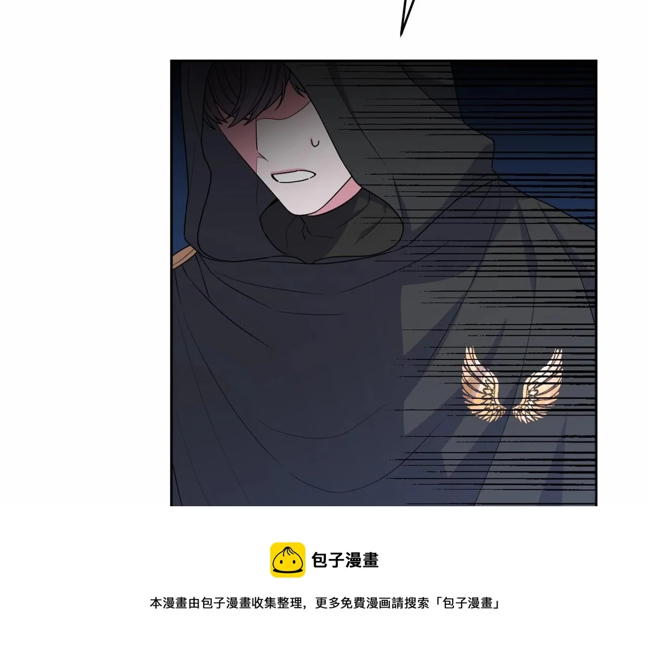 第32话 提前重逢 第50页