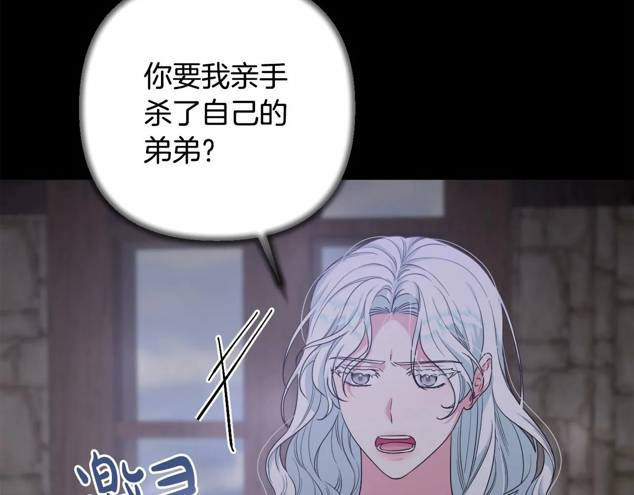 第32话 提前重逢 第64页