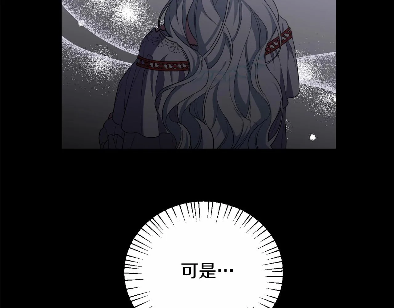 第32话 提前重逢 第89页