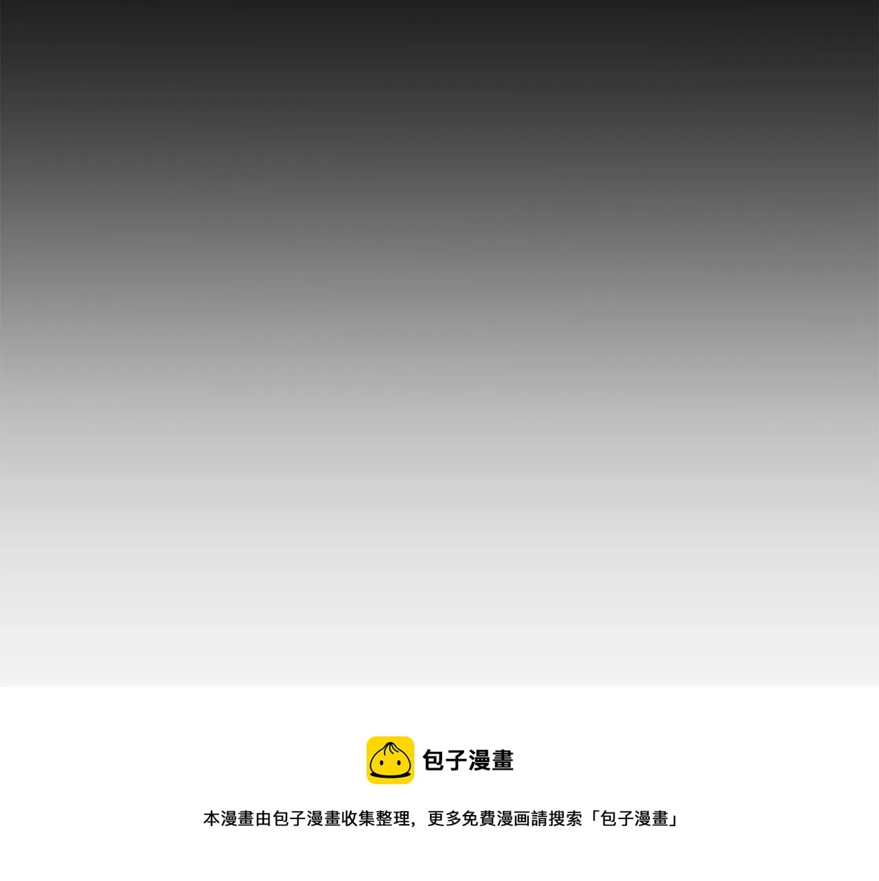 第32话 提前重逢 第100页