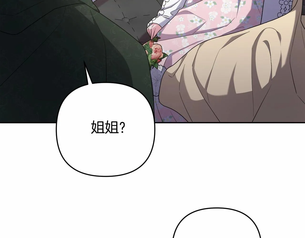 第32话 提前重逢 第104页