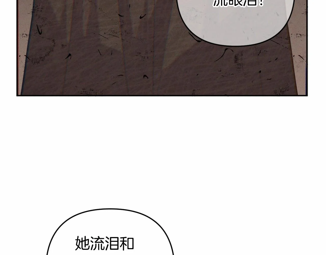 第32话 提前重逢 第111页