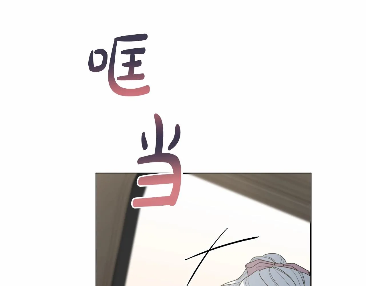 第32话 提前重逢 第131页