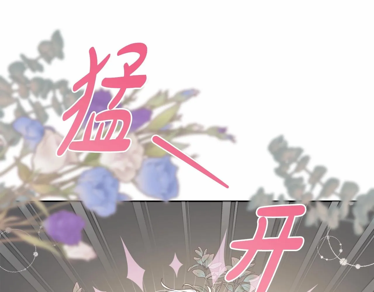 第32话 提前重逢 第134页