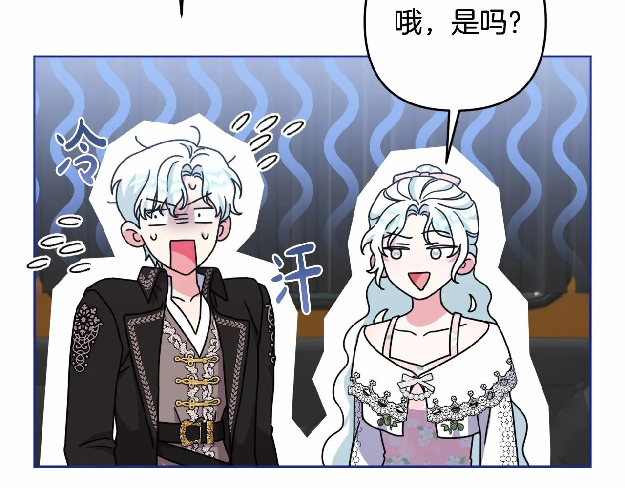 第32话 提前重逢 第158页