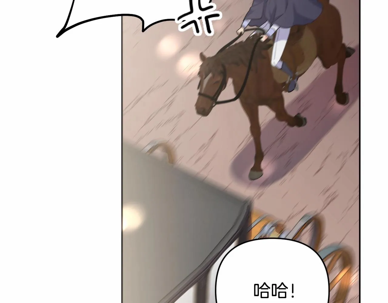 第32话 提前重逢 第161页