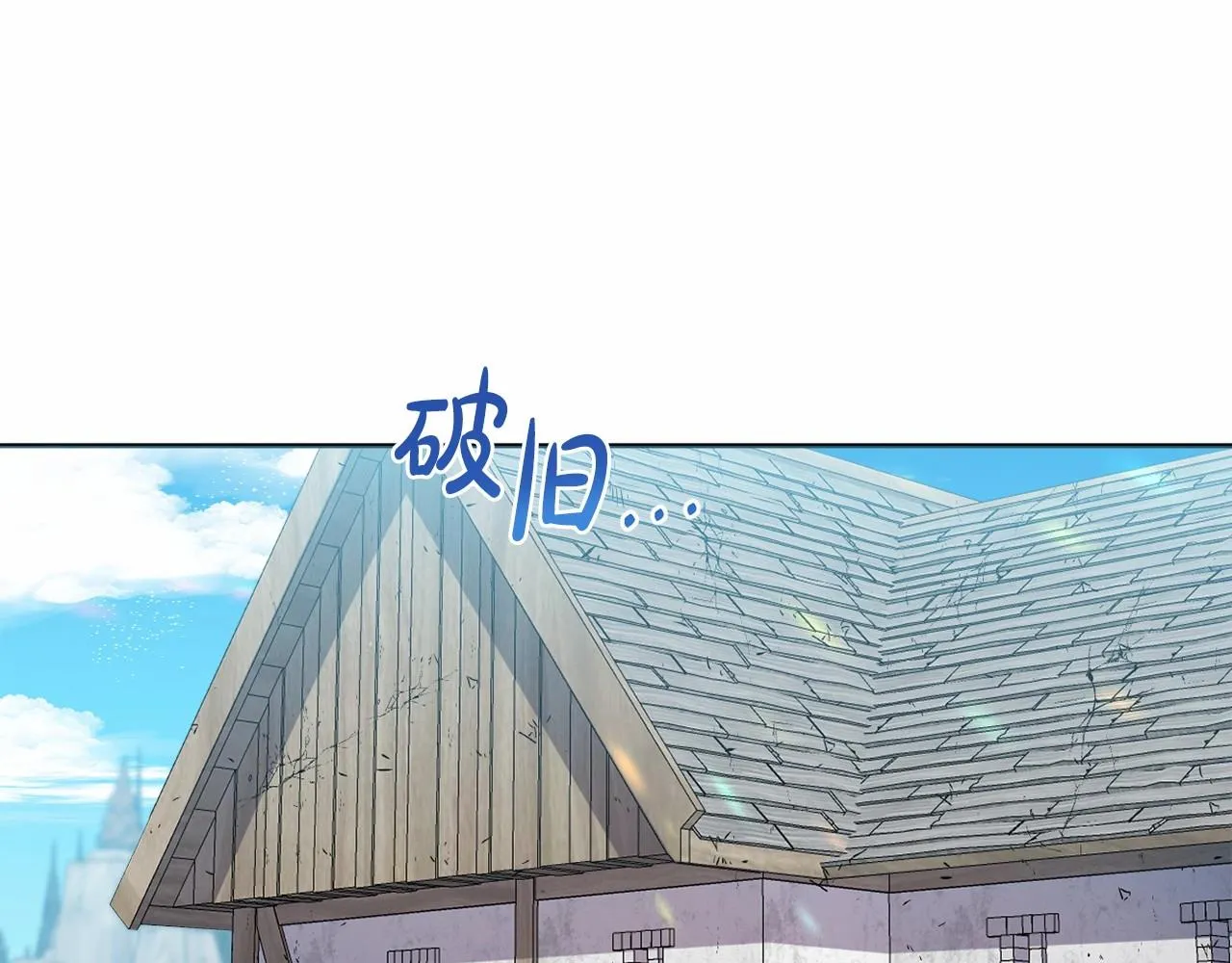 第32话 提前重逢 第164页