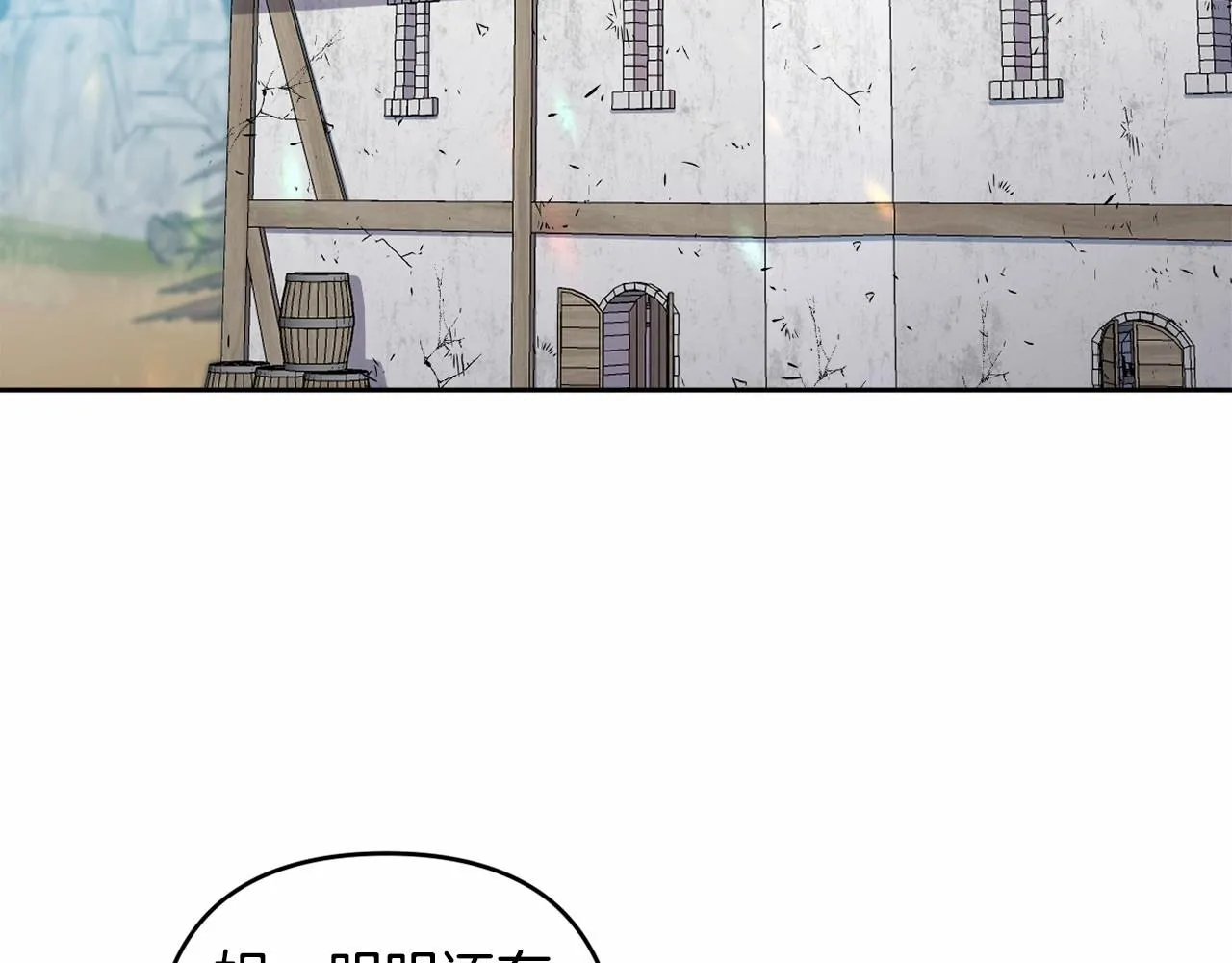 第32话 提前重逢 第165页