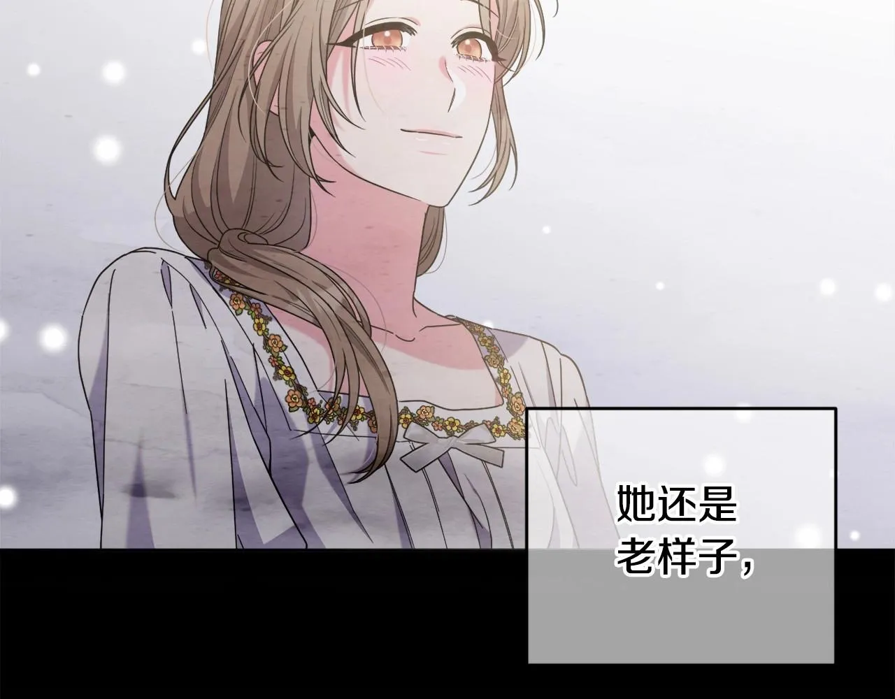 第32话 提前重逢 第178页