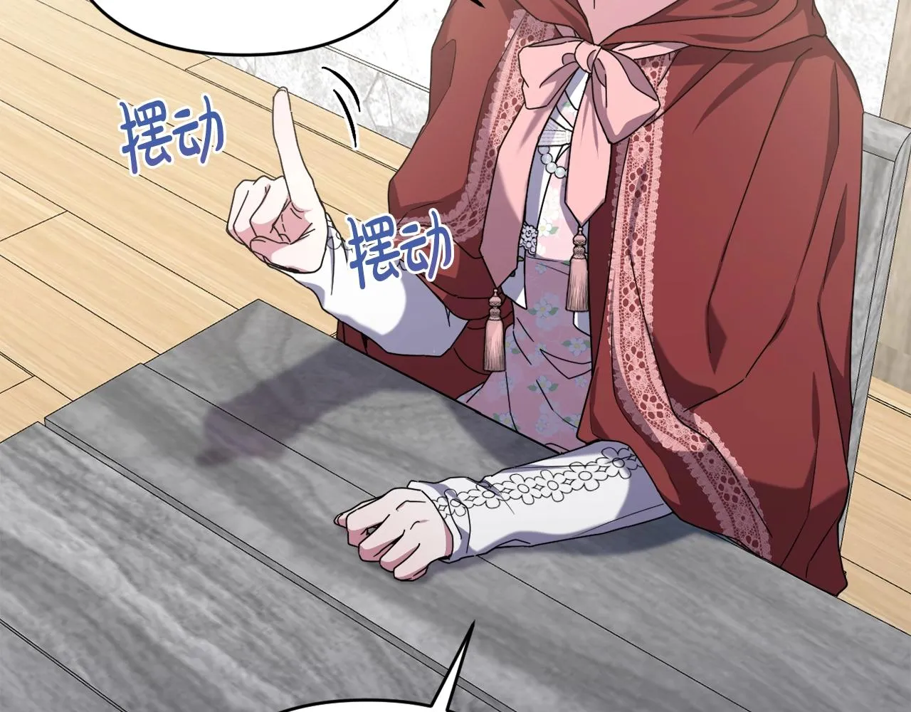 第32话 提前重逢 第187页