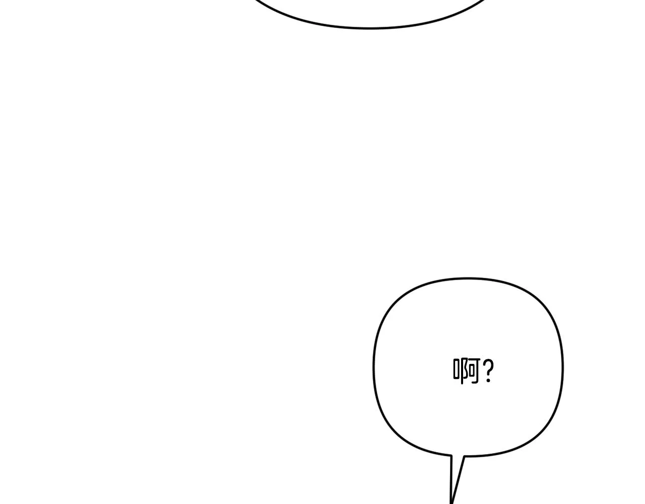 第32话 提前重逢 第189页