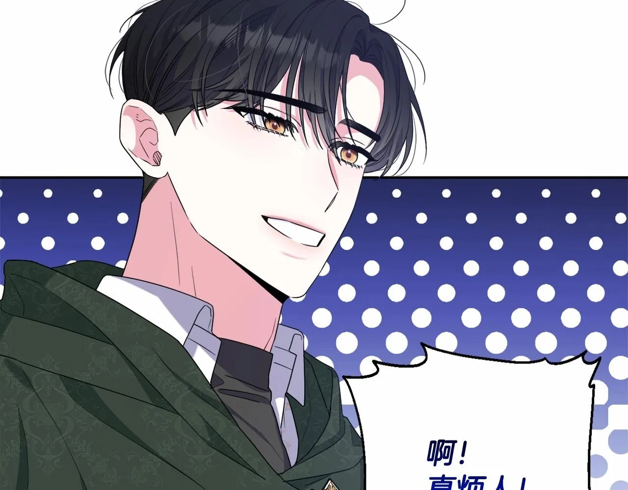 第32话 提前重逢 第215页