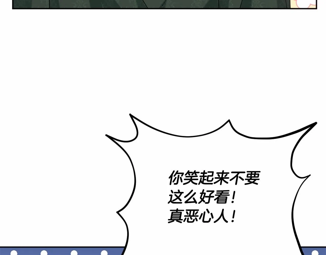 第32话 提前重逢 第230页