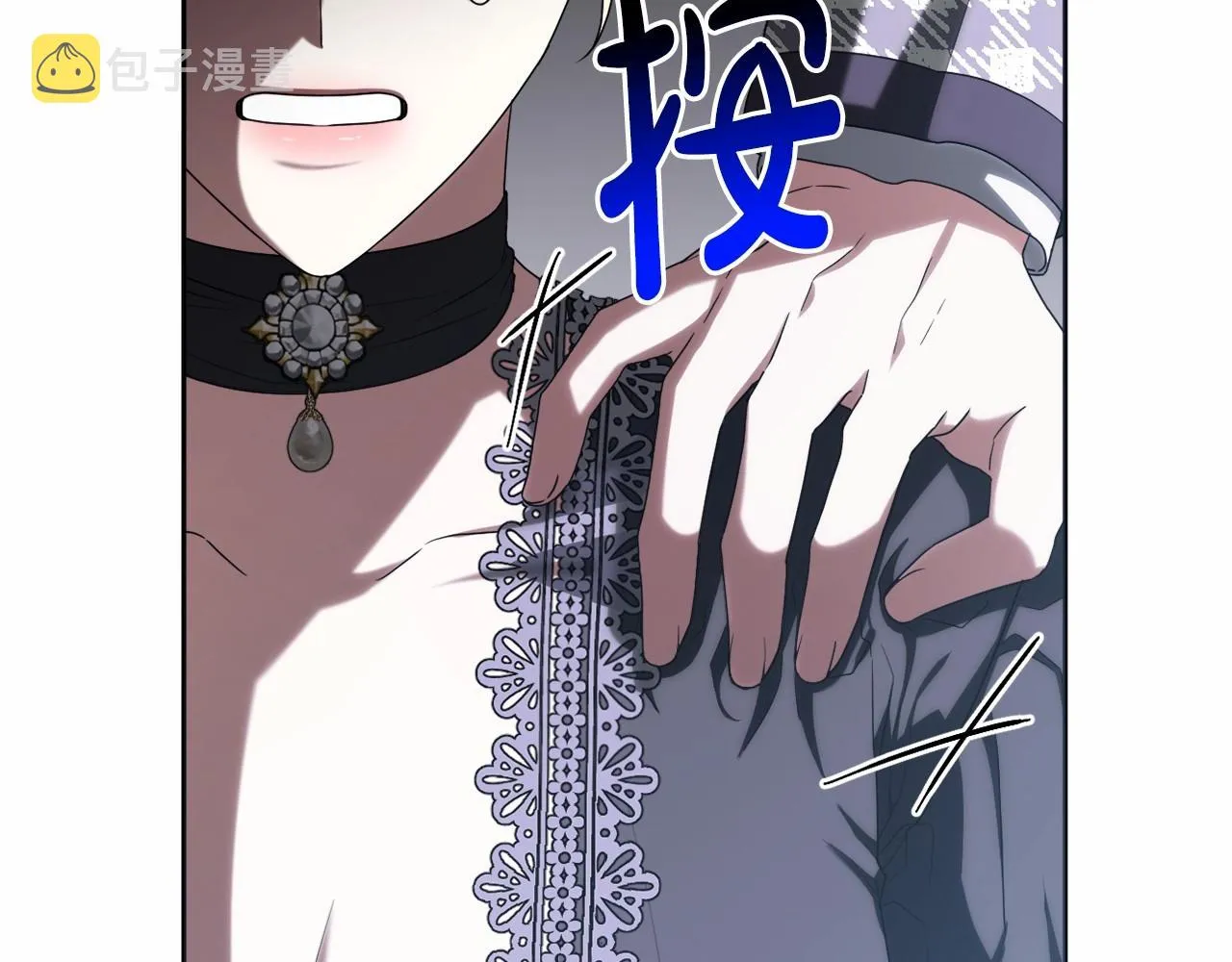 第33话 需要弟弟保护 第39页