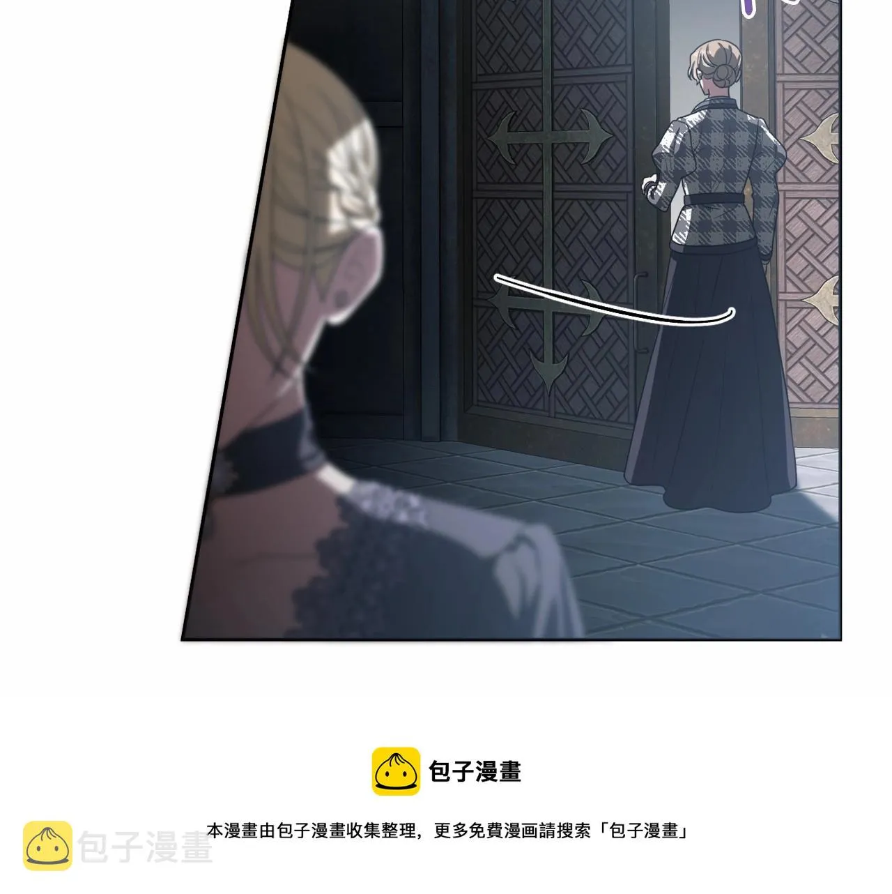 第33话 需要弟弟保护 第50页