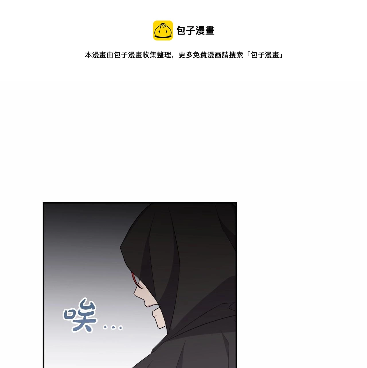 第34话 可疑之人 第1页