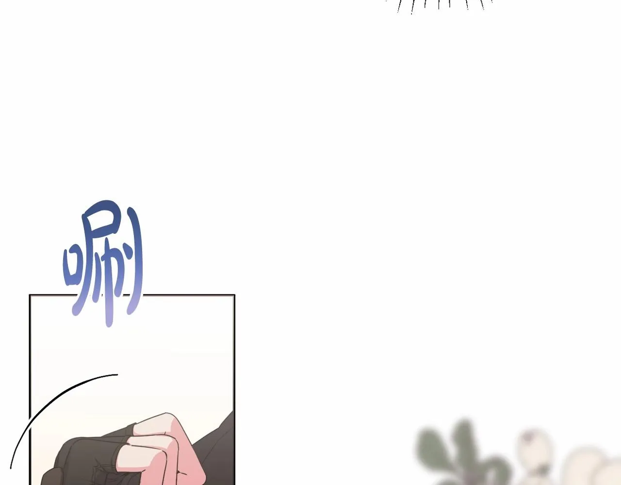 第34话 可疑之人 第8页