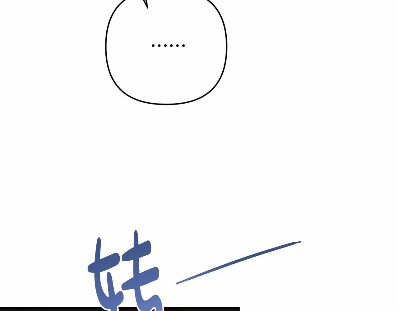 第34话 可疑之人 第33页
