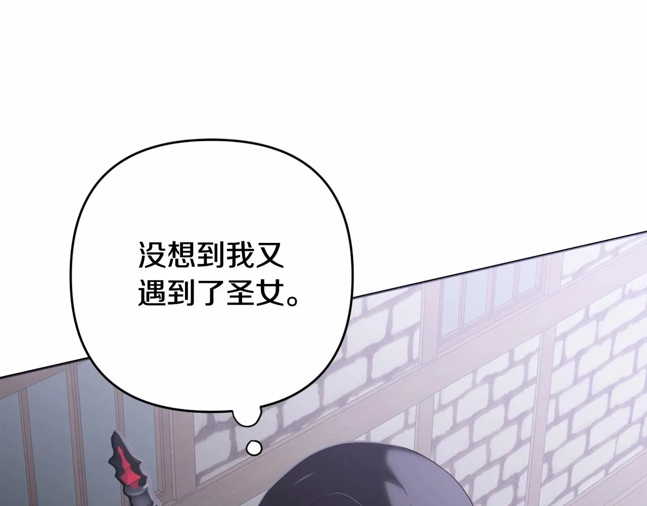 第34话 可疑之人 第63页