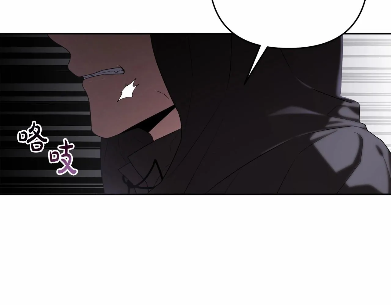 第34话 可疑之人 第67页