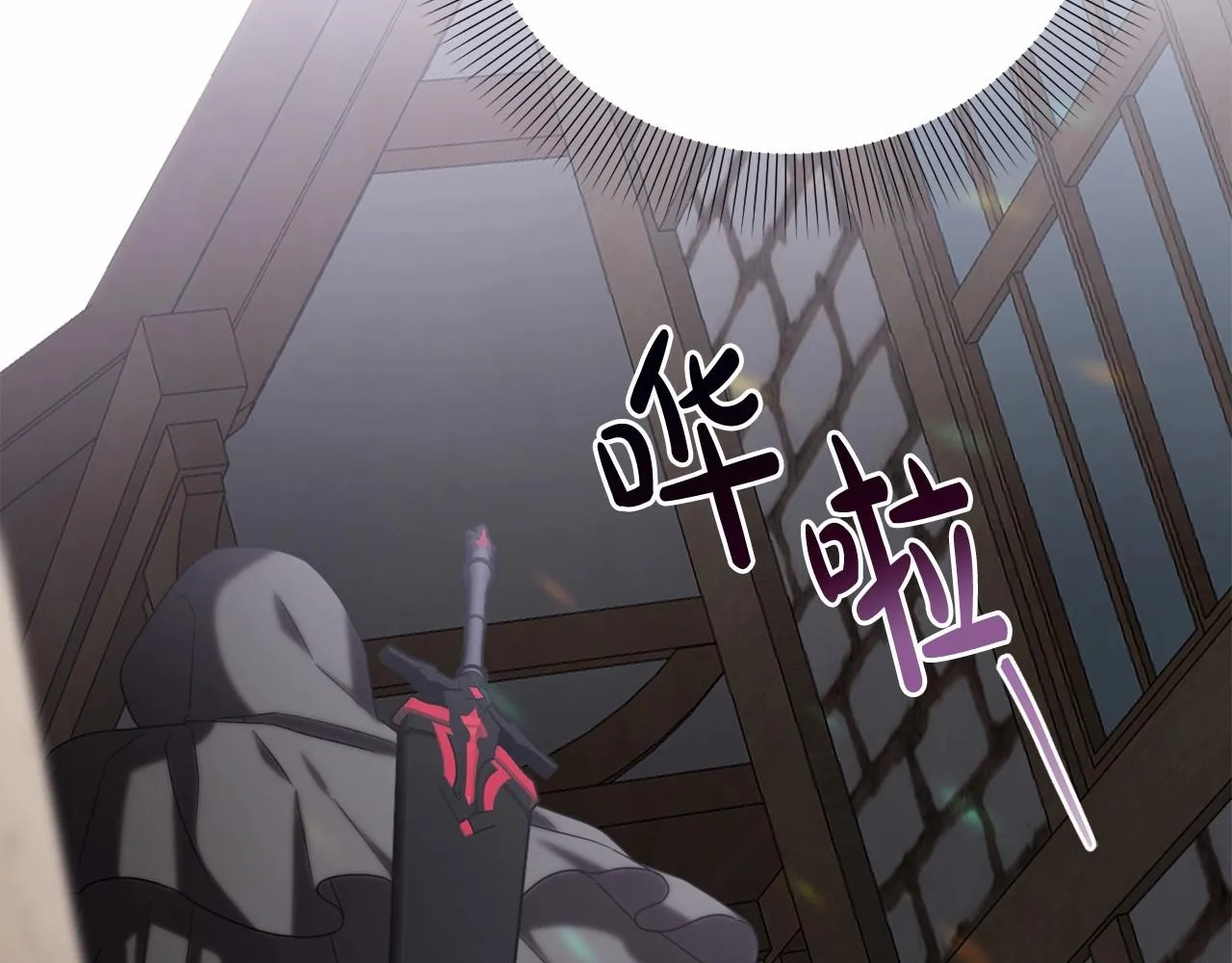 第34话 可疑之人 第71页
