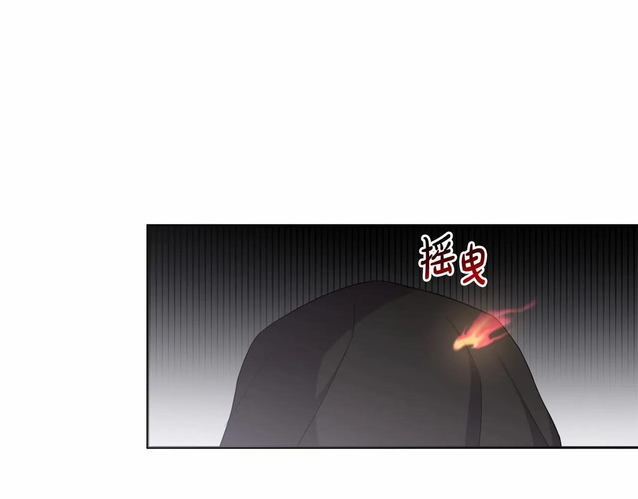 第34话 可疑之人 第74页